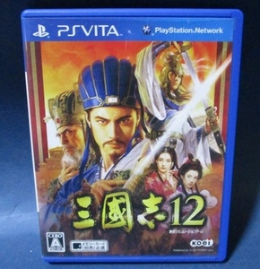 ●● 三國志12 ●● PSVITA 簡易マニュアル ソフト 箱説付 PLAYSTATION 三国志12