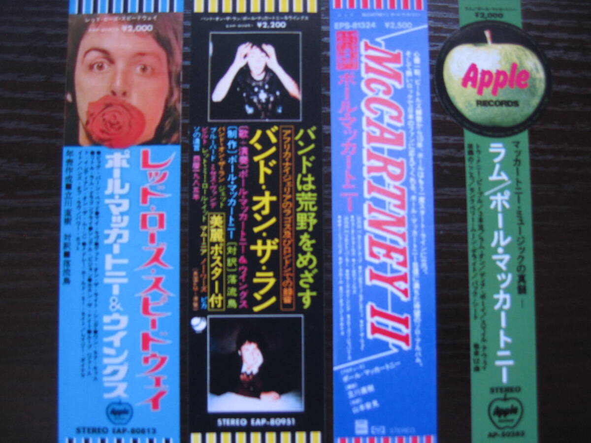 Yahoo!オークション -「レッドローズスピードウェイ」(ロック