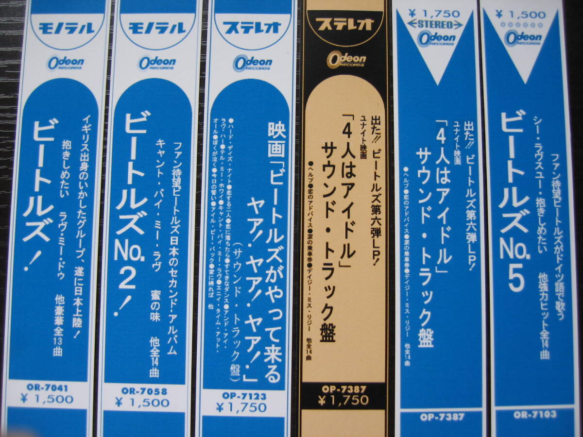 2025年最新】Yahoo!オークション -ビートルズ no5の中古品・新品