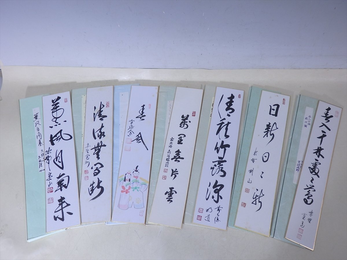 Yahoo!オークション -「戸上明道」の落札相場・落札価格