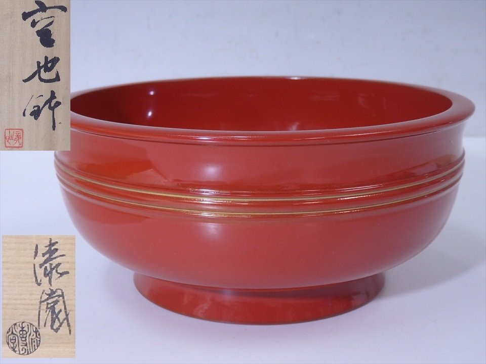 2025年最新】Yahoo!オークション -岡本漆専堂の中古品・新品・未