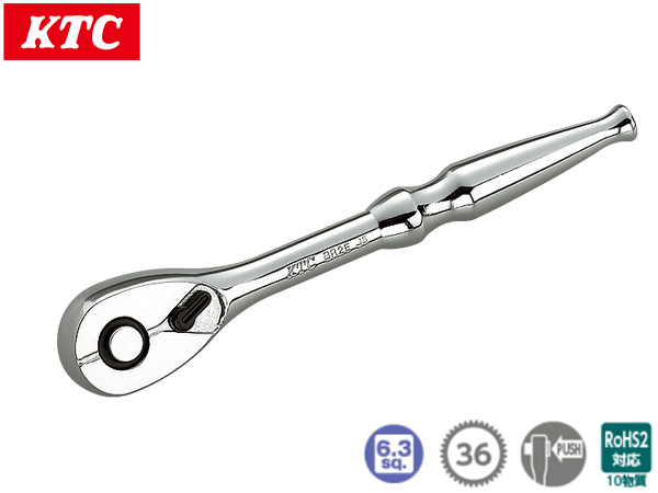 KTC 6.3sq. ラチェットハンドル BR2E メール便 送料無料