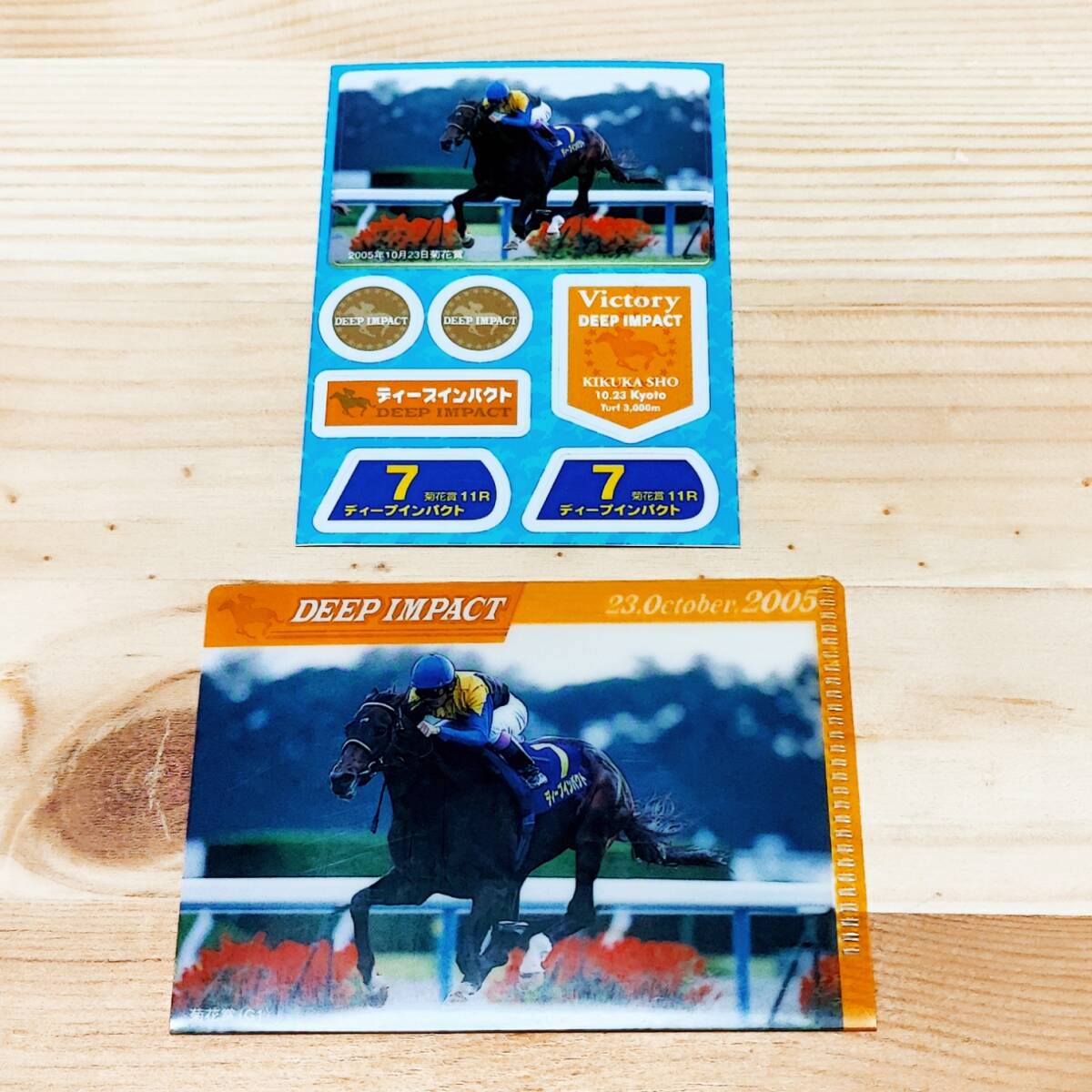 2025年最新】Yahoo!オークション -菊花賞 ディープインパクトの