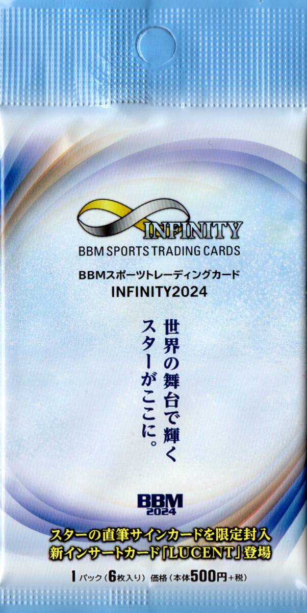 2025年最新】Yahoo!オークション -bbm未開封パックの中古品