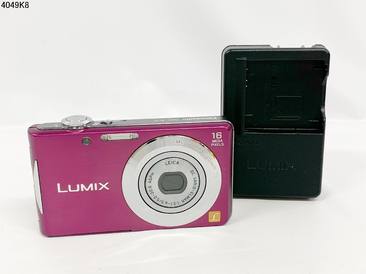 LUMIX コンパクトデジタルカメラ DMC-FH5 Amazon | パナソニック デジタルカメラ LUMIX FH5 シルバー DMC