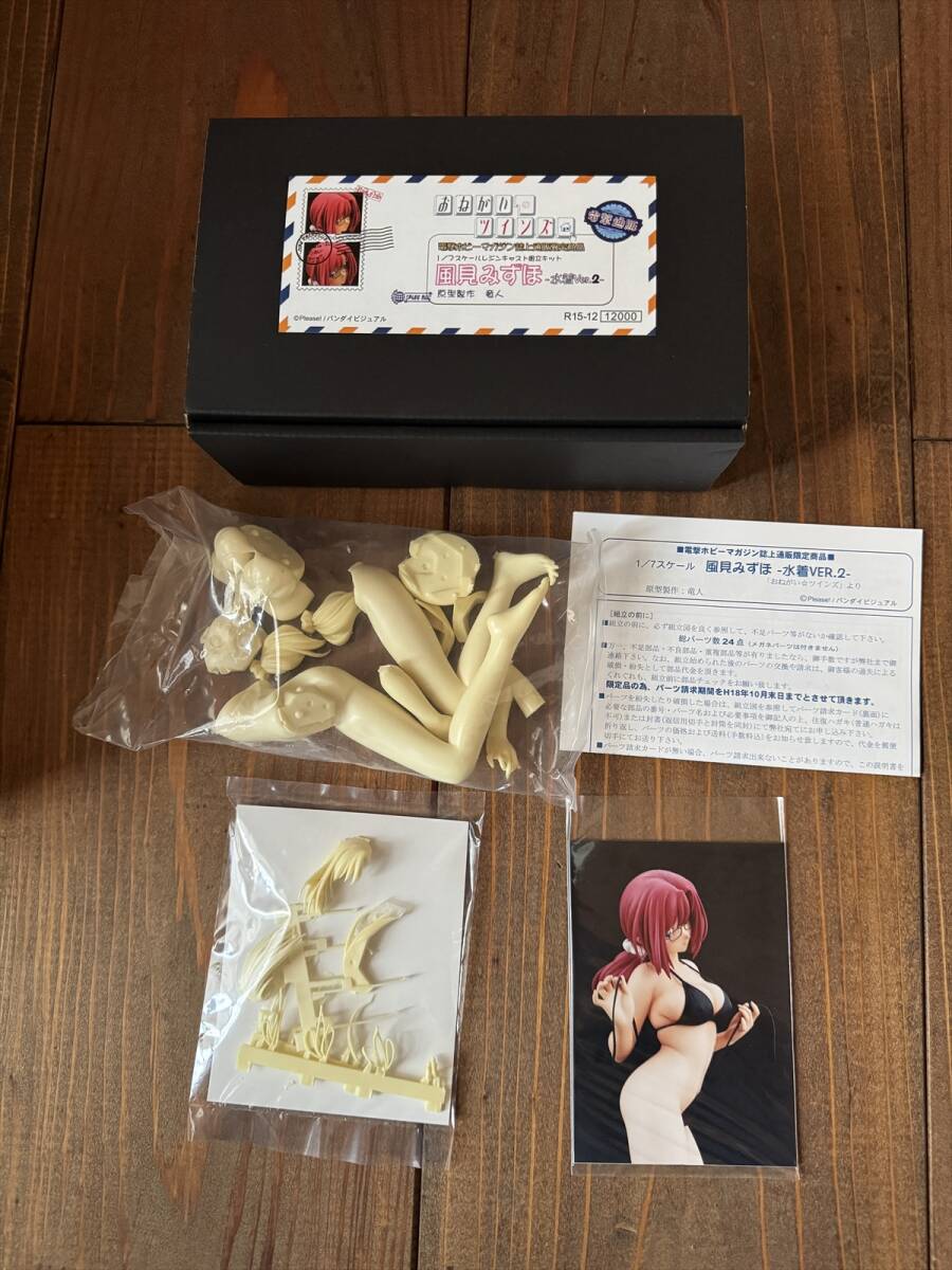 Yahoo!オークション -「風見みずほ 水着」(フィギュア) の落札