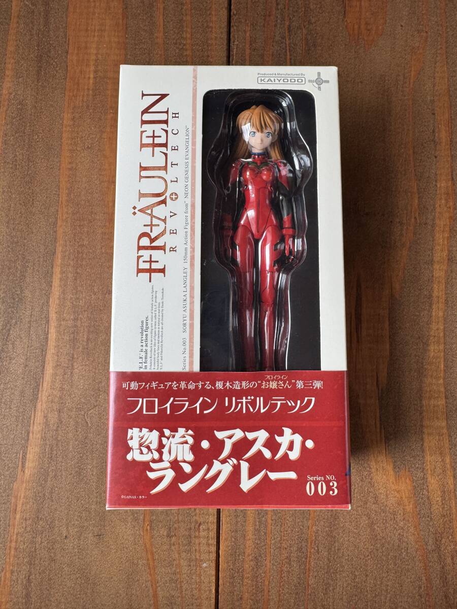 フロイライン リボルテック フィギュア 全8体セット　新品未開封✨️ 海洋堂 フロイライン リボルテック 綾波レイ＆アスカ