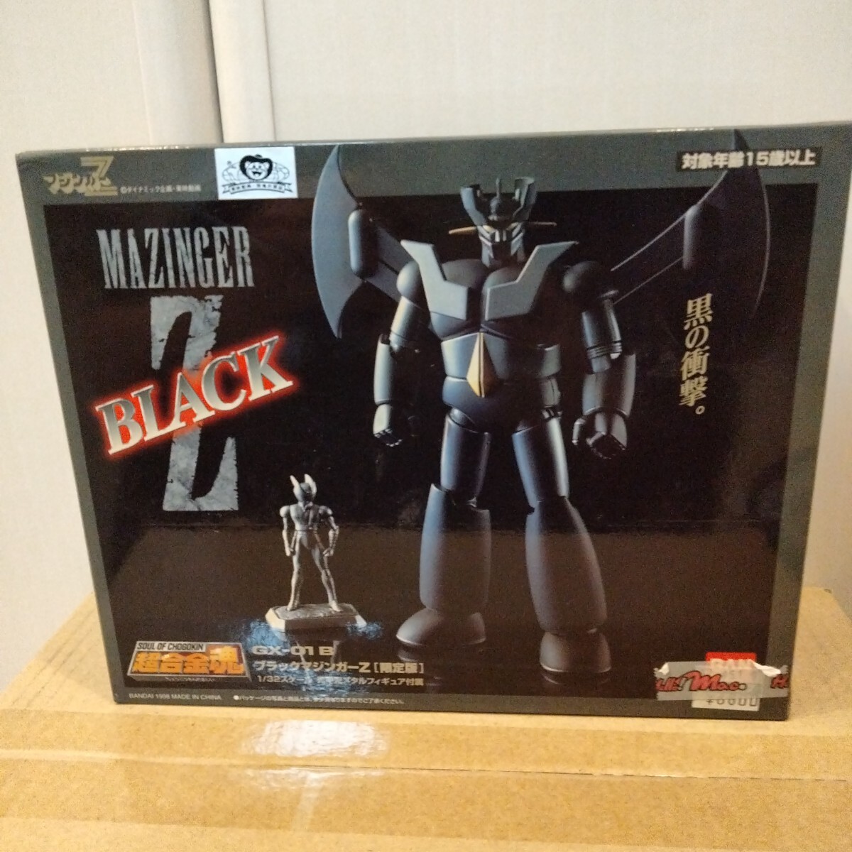 2025年最新】Yahoo!オークション -超合金魂(超合金)の中古品