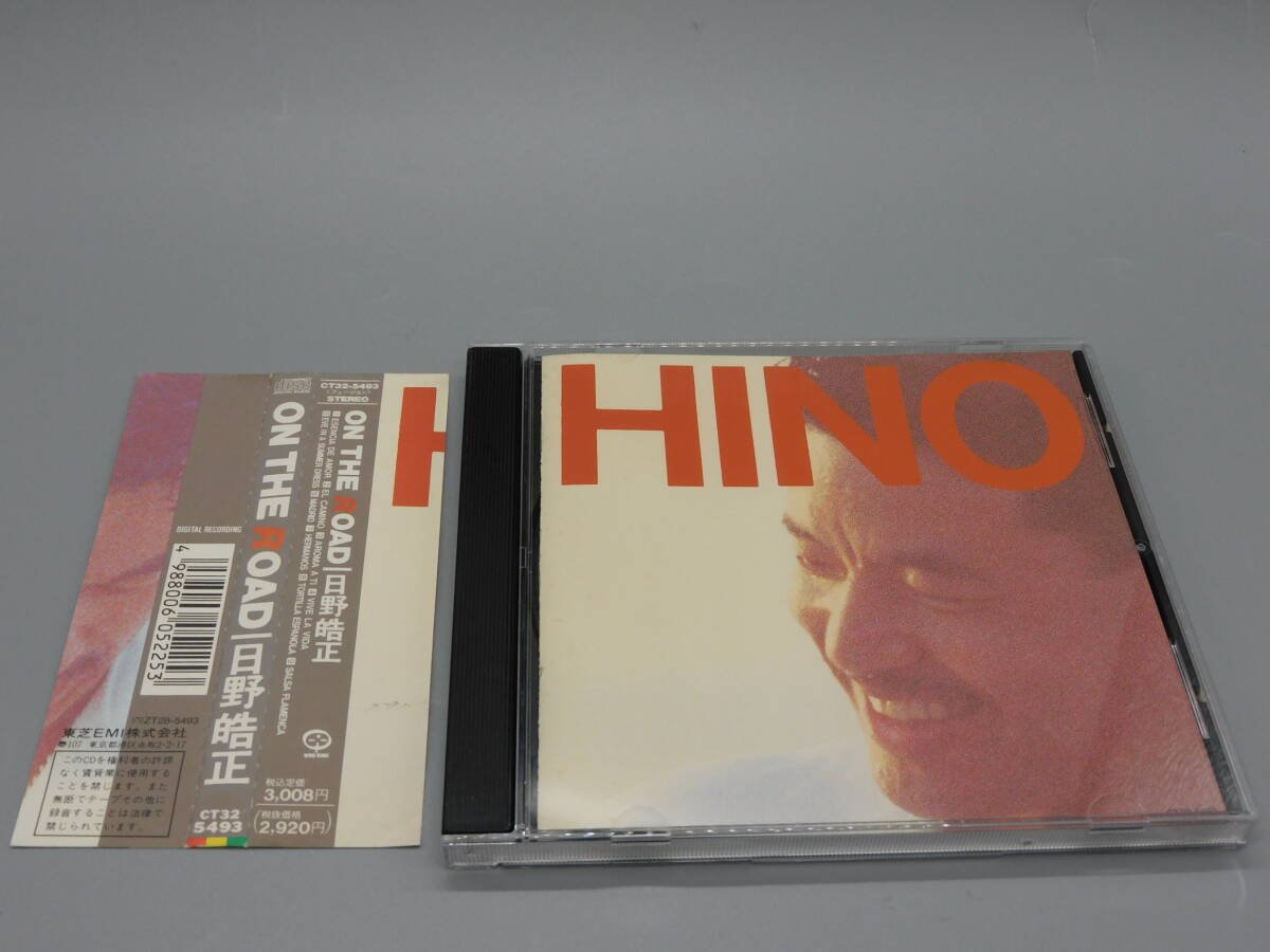 帯付 日野皓正 / ON THE ROAD