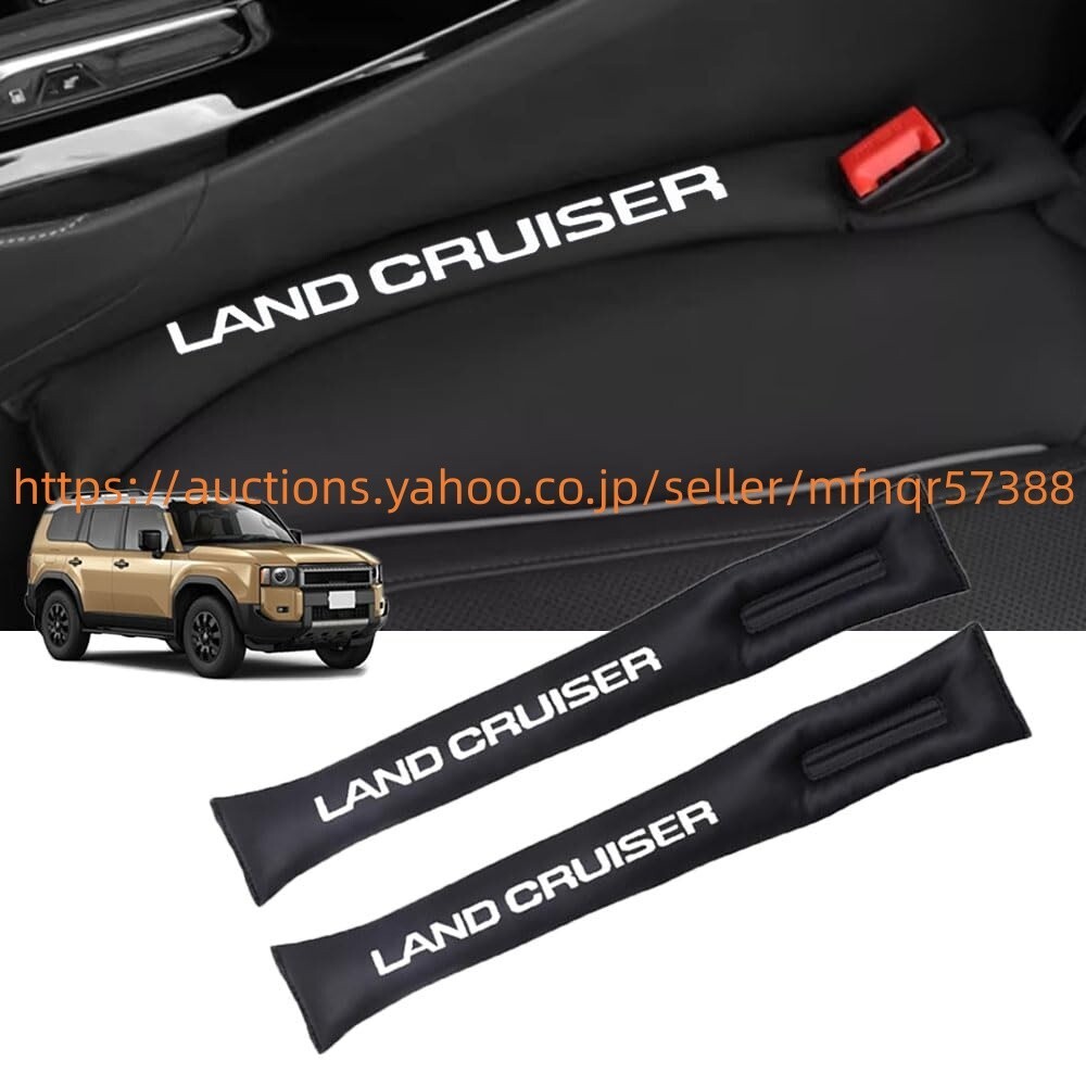 【美品／純正】ランドクルーザー250 純正パーツ7点セット ランドクルーザー250 ZX 純正部品 新品未使用 - メルカリ