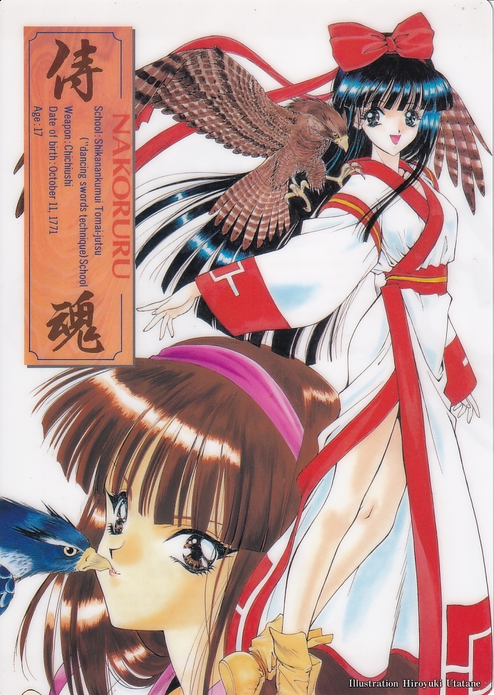 サムライスピリッツ　ポスターまとめ売りセット　ナコルル　覇王丸　SNK サムライスピリッツ ポスターまとめ売りセット ナコルル 覇王丸