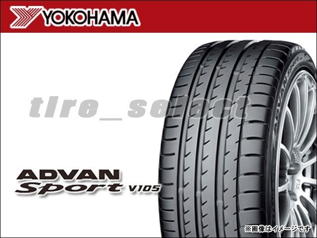 バリ溝！アドバンスポーツv105 225/40R18 4本セット！ 楽天市場】ヨコハマ advan sport v105 225／40 r 18の通販
