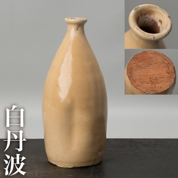 2025年最新】Yahoo!オークション -古丹波 徳利(アンティーク