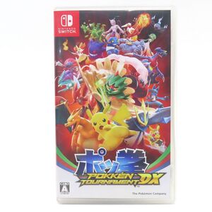 047s Nintendo Switch ソフト ポッ拳 POKKEN TOURNAMENT DX ※中古
