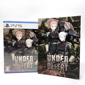 tu050 【未開封】 PlayStation5 PS5 ソフト UNDER DEFEAT アンダーディフィート ミニガイドブック付属 【津山店】