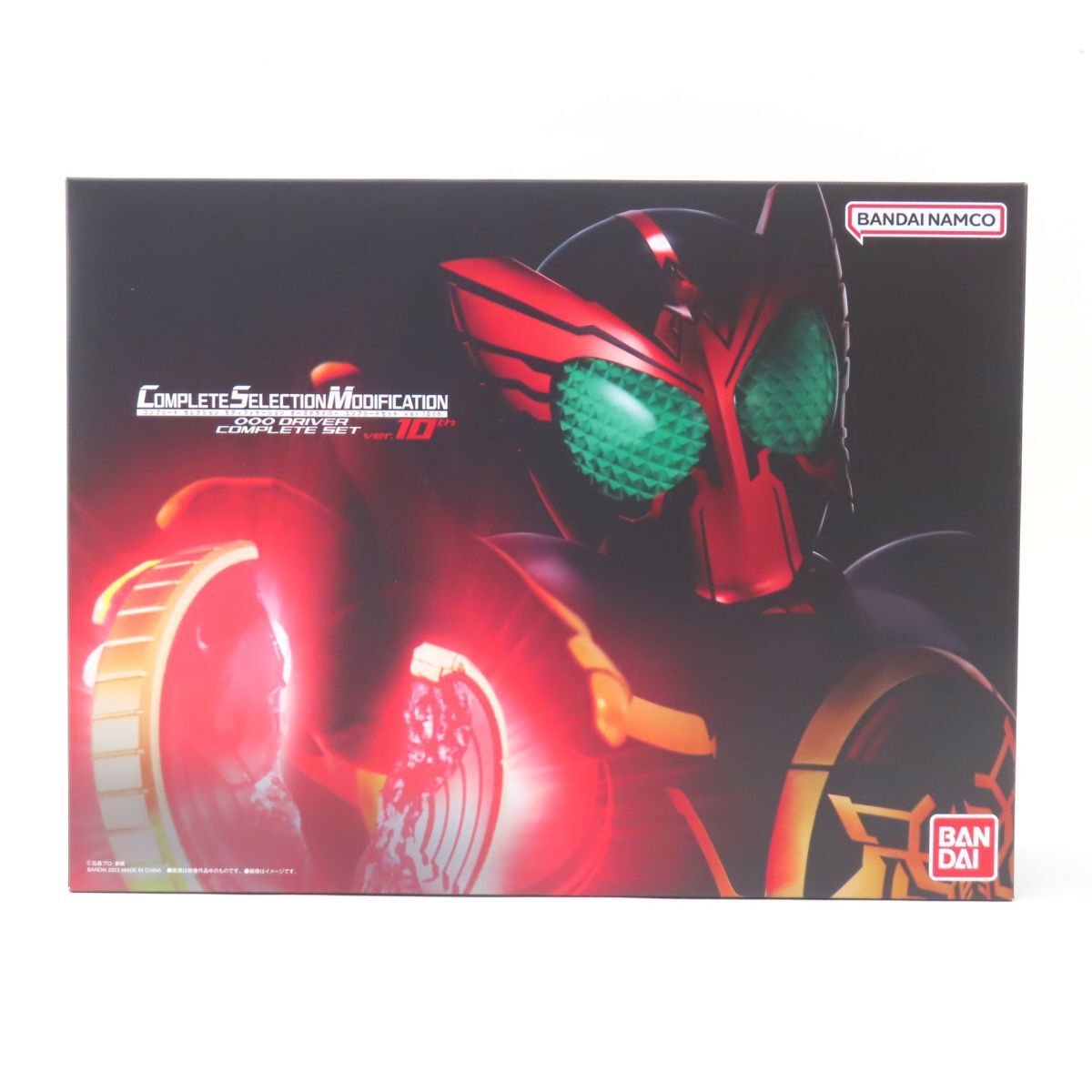 2025年最新】Yahoo!オークション -csmオーズドライバー ver.10thの中古