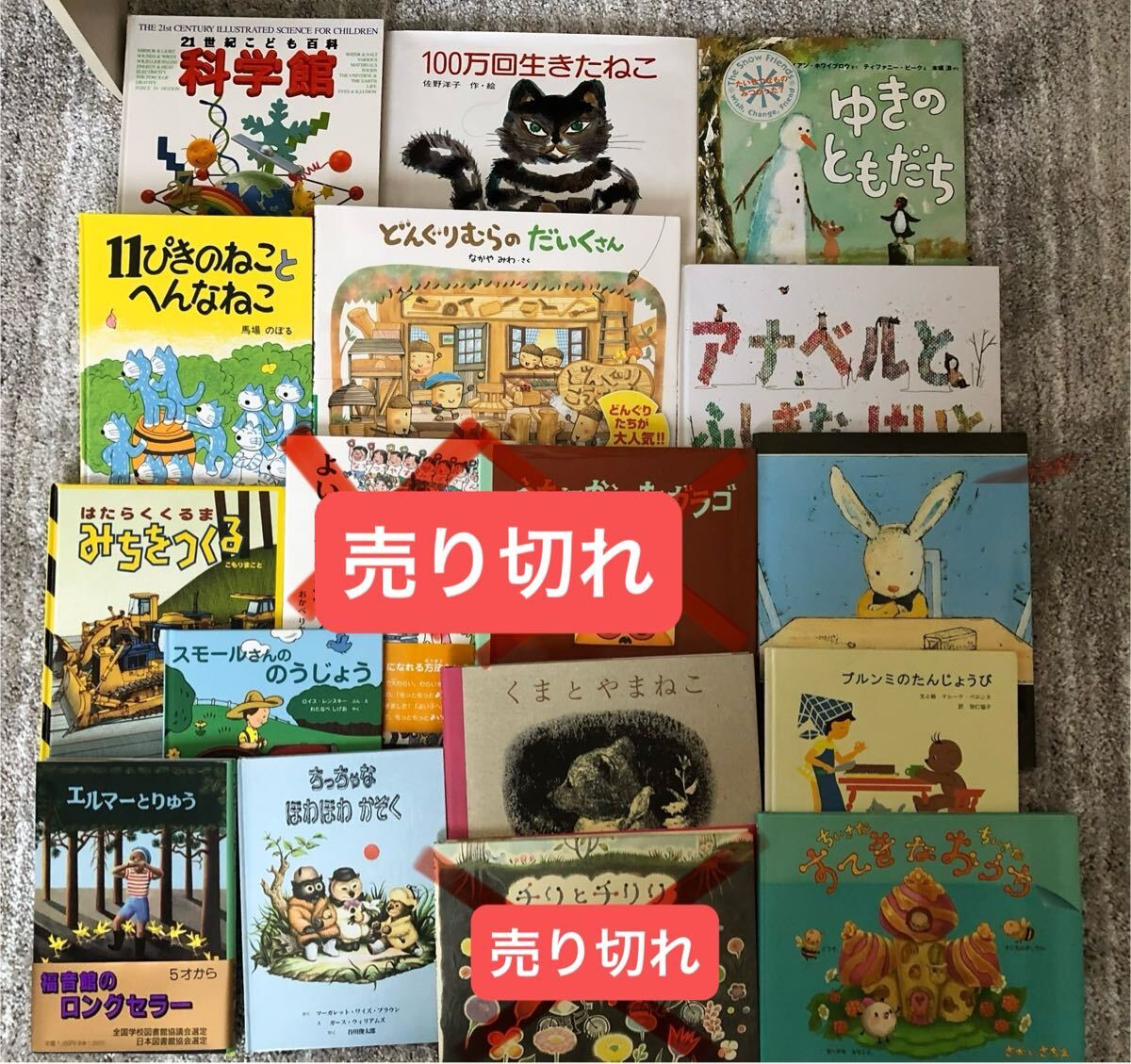 ⑧ 51冊セット 絵本まとめ売り ⑧ 51冊セット 絵本まとめ売り 絵本8冊セット まとめ売り 3〜4