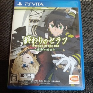 【PSVita】 終わりのセラフ 運命の始まり