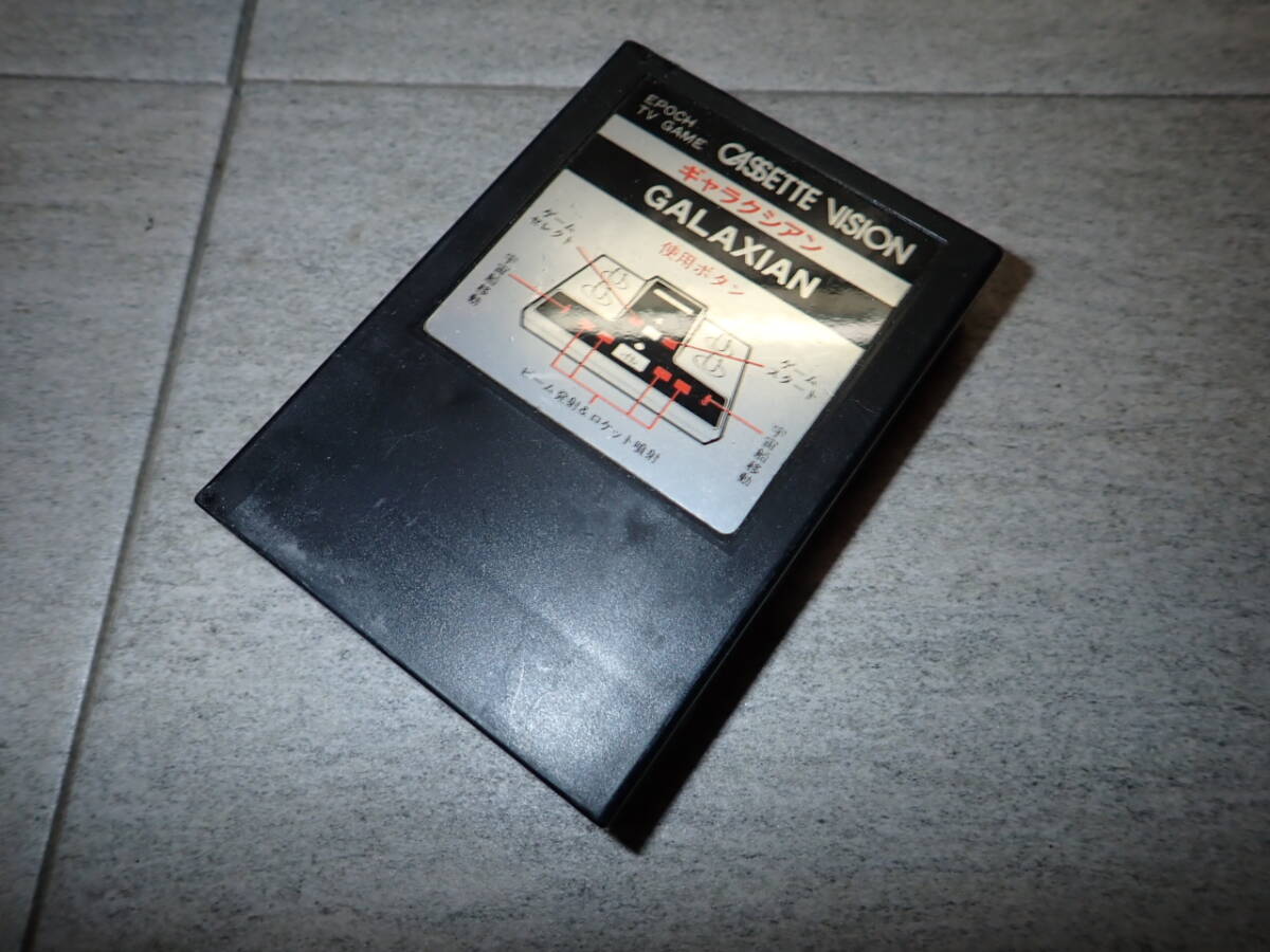 【美品】ギャラクシアン　カセットビジョン3 Yahoo!オークション -「ギャラクシアン」(その他) (テレビゲーム
