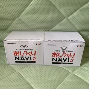 大一産業 おしゃべりNAVI2 おしゃべりナビ2 おしゃべりナビ 店舗 挨拶 店頭 宣伝 ikken2f10①
