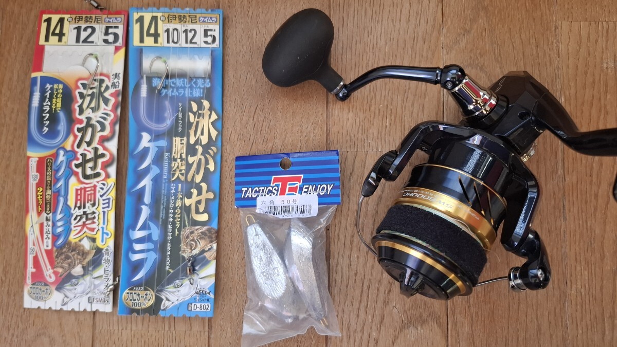 Yahoo!オークション -「スフェロス sw 6000hg」の落札相場・落札価格