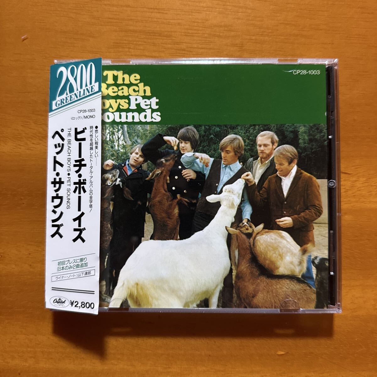 ペット・サウンズ　beach boys PET SOUNDS / ペット・サウンズ (MONO+STEREO デジスリーヴCD