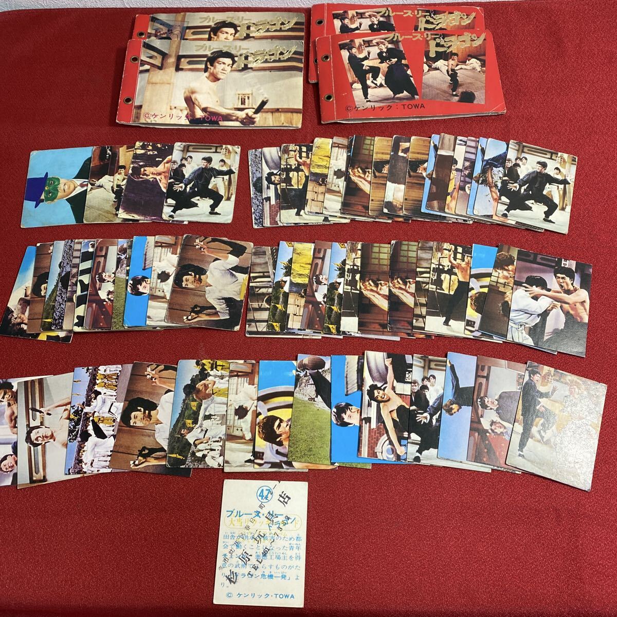 Yahoo!オークション -「ブルースリー カード」の落札相場・落札価格