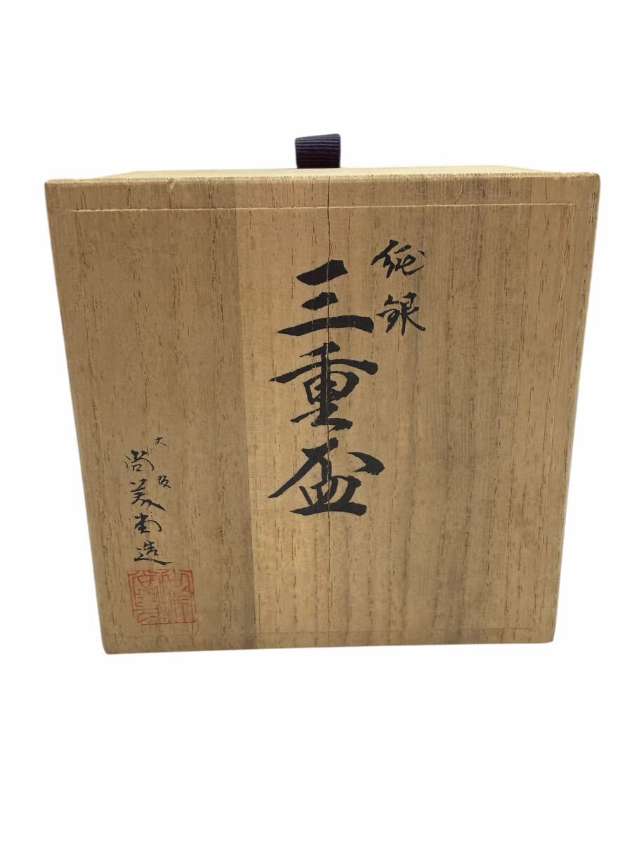 純銀　銀杯　徳力　造幣局の刻印有り　約２９４ｇ　純銀杯　桐箱　変色あり Yahoo!オークション -「銀杯 造幣局」(銀製) (金属工芸)の落札