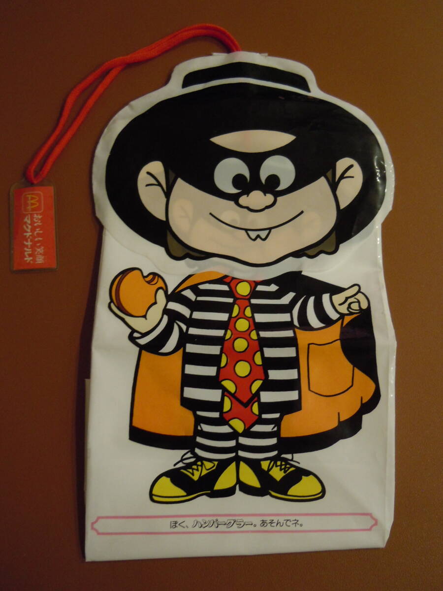 2025年最新】Yahoo!オークション -マクドナルド 昭和の中古品・新品