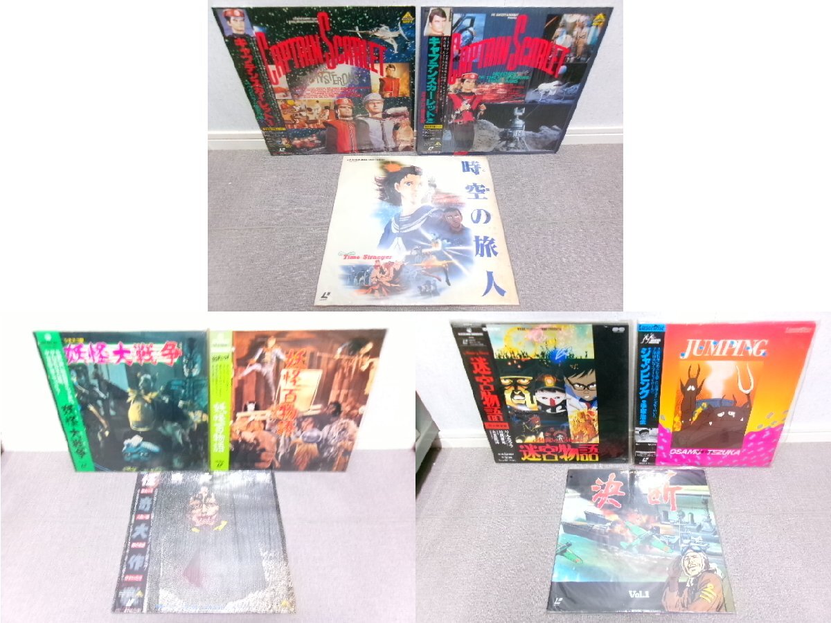 2025年最新】Yahoo!オークション -妖怪大戦争の中古品・新品・未