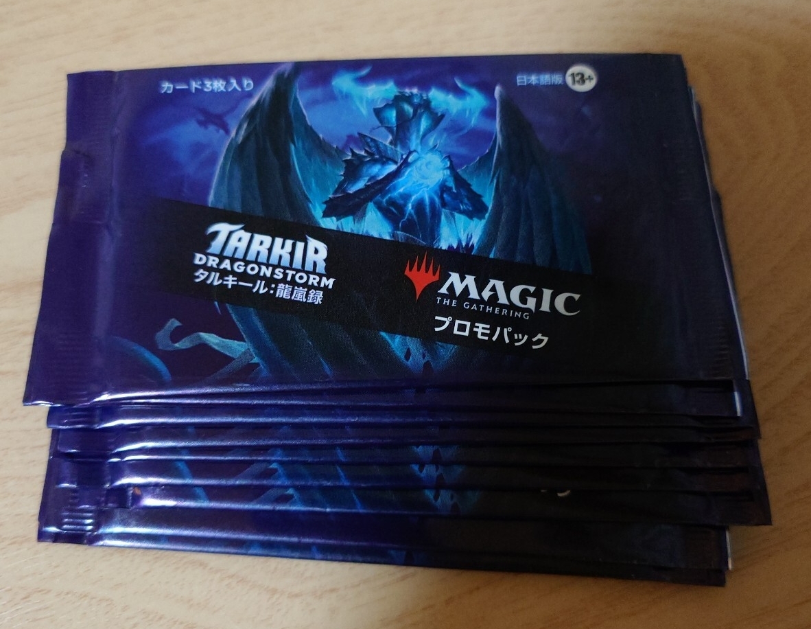 MTG 詰め合わせ プロモパック Yahoo!オークション -「プロモパック」(Magic: The Gathering