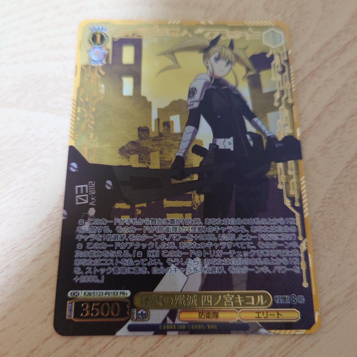 2025年最新】Yahoo!オークション -ヴァイスシュヴァルツの中古品