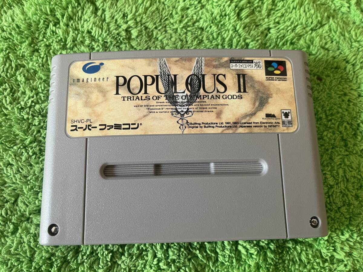 2025年最新】Yahoo!オークション -ポピュラスの中古品・新品・未