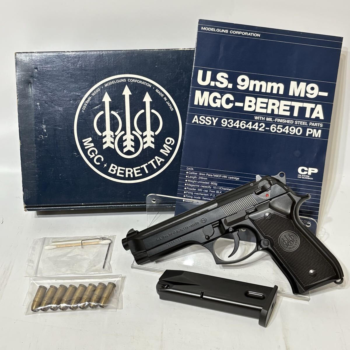 2025年最新】Yahoo!オークション -mgc m92fの中古品・新品・未