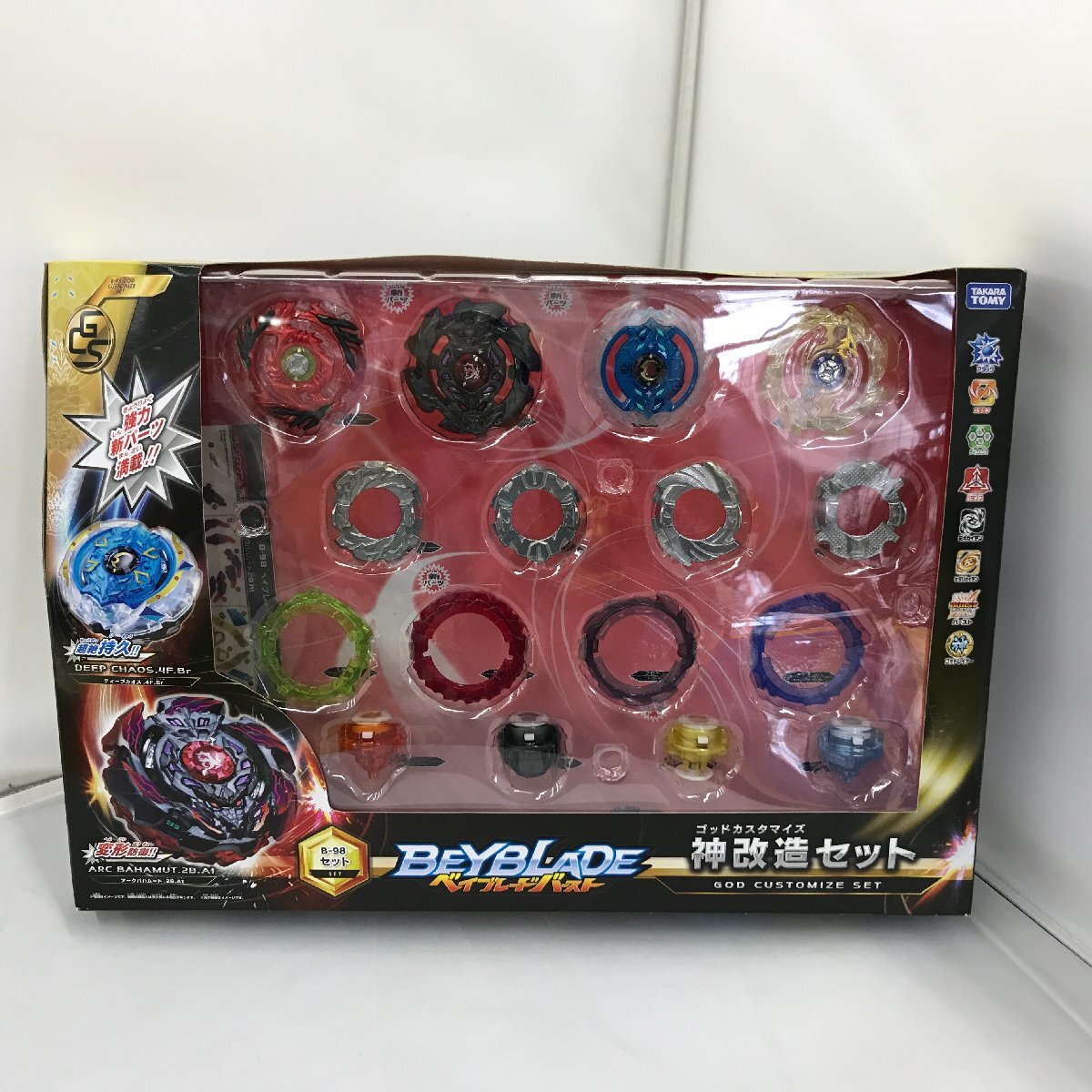 ベイブレードバースト　セット　まとめ売り ベイブレードバースト】超Z改造セットの内容、特長、詳細