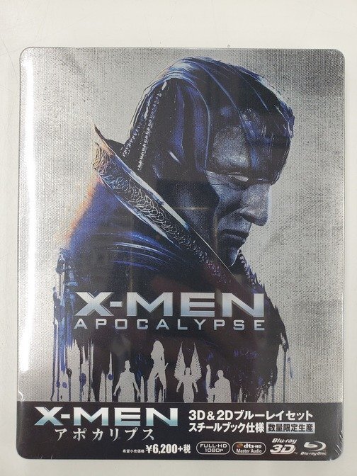 新品 セブン スチールブック ブルーレイ 数量限定生産 廃盤 Amazon.co.jp: 【Amazon.co.jp限定】セブン ブルーレイ スチール