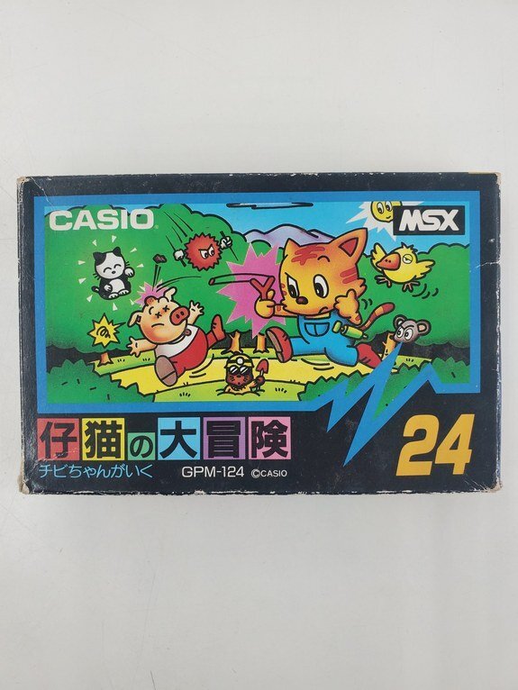 msx ソフト４本セット msx ソフト4本セット msx ソフト4本セット 楽天市場】msx