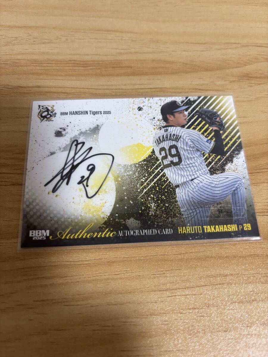 [01/25] EPOCH 2018 阪神 髙橋遥人 直筆サイン 1stナンバー 01/25] EPOCH 2018 阪神 髙橋遥人 直筆サイン 1stナンバー 01/25