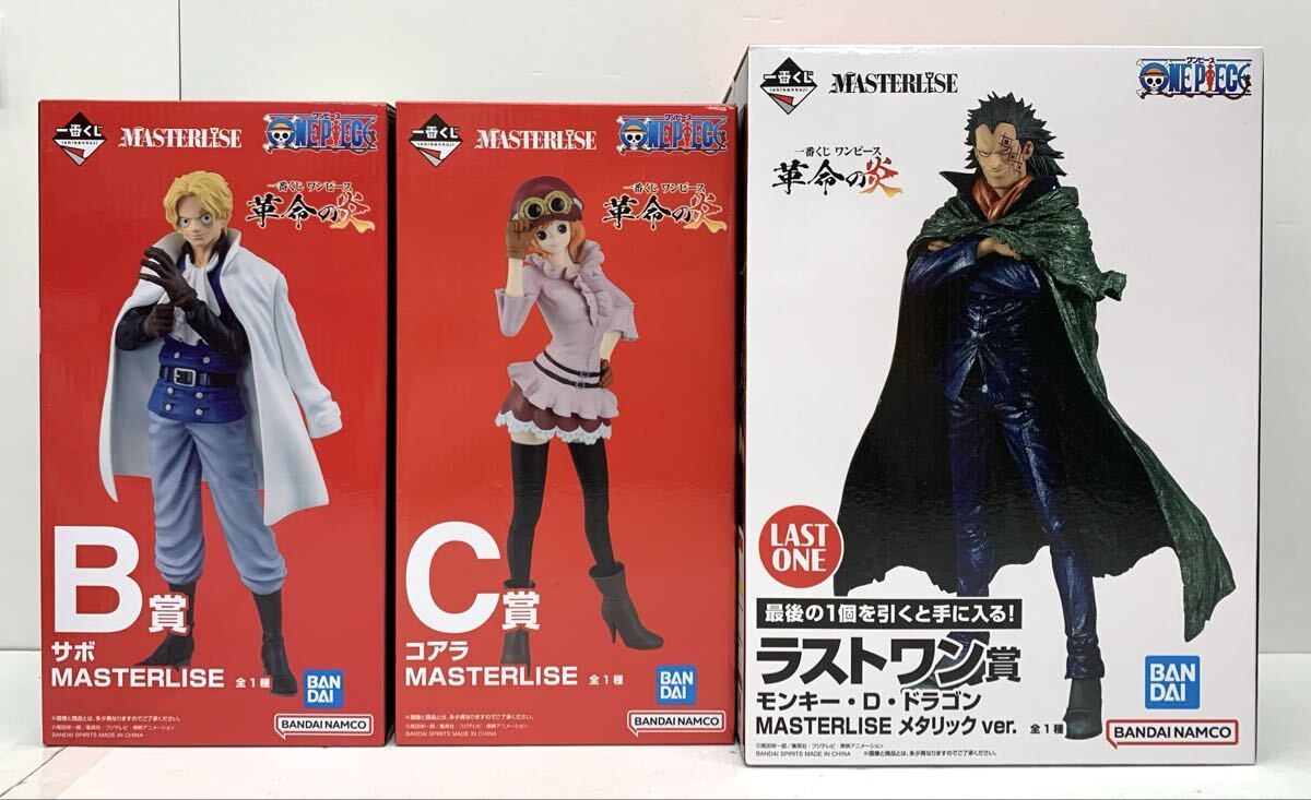 2025年最新】ワンピース 一番くじ コアラの商品一覧 - Yahoo