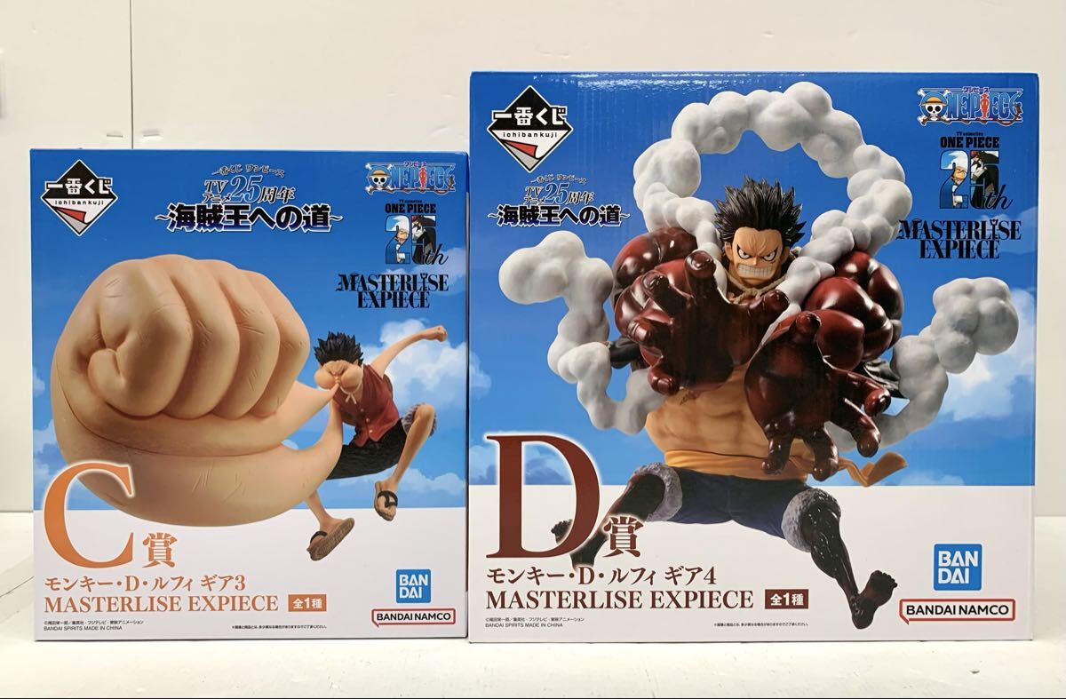 2025年最新】Yahoo!オークション -一番くじ ルフィ ギア4の中古