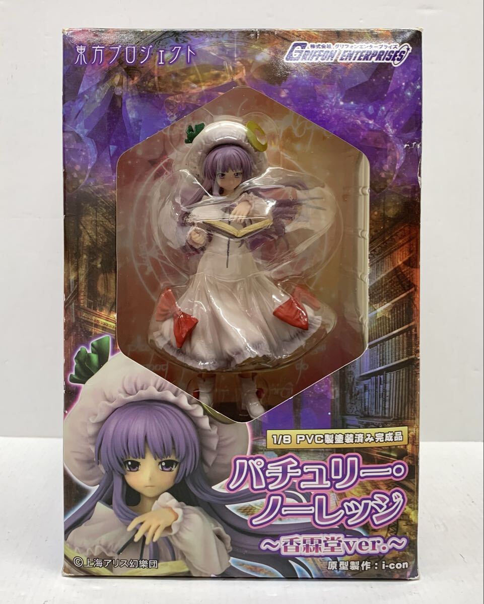 2025年最新】Yahoo!オークション -東方 グリフォンの中古品