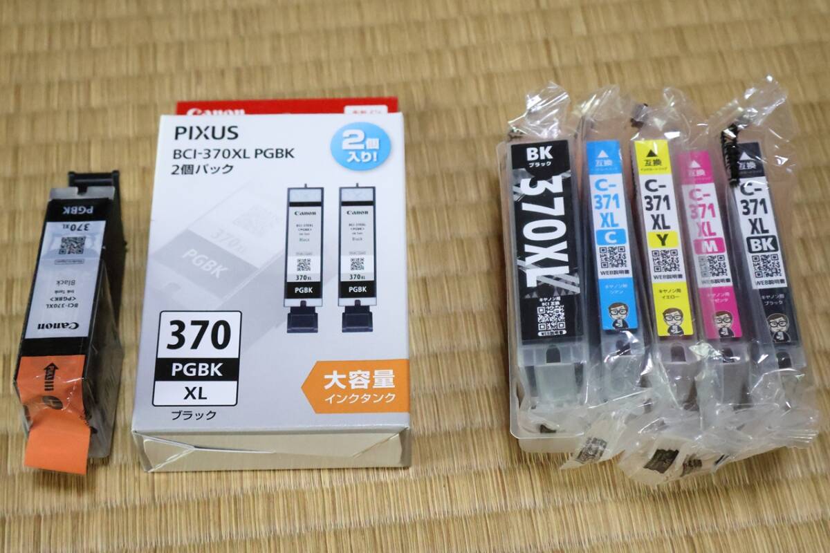 Canon インクカートリッジ 使用済みまとめ売り Canon - Canon 使用済み インクカートリッジの通販 by