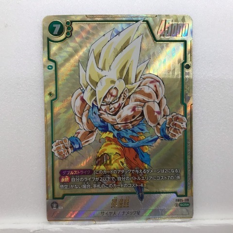 フュージョンワールド 引退品 まとめ売り 2025年最新】フュージョンワールドまとめ売りの人気アイテム