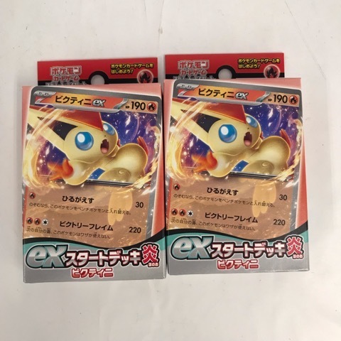 2025年最新】Yahoo!オークション -ポケモンカード ビクティニex