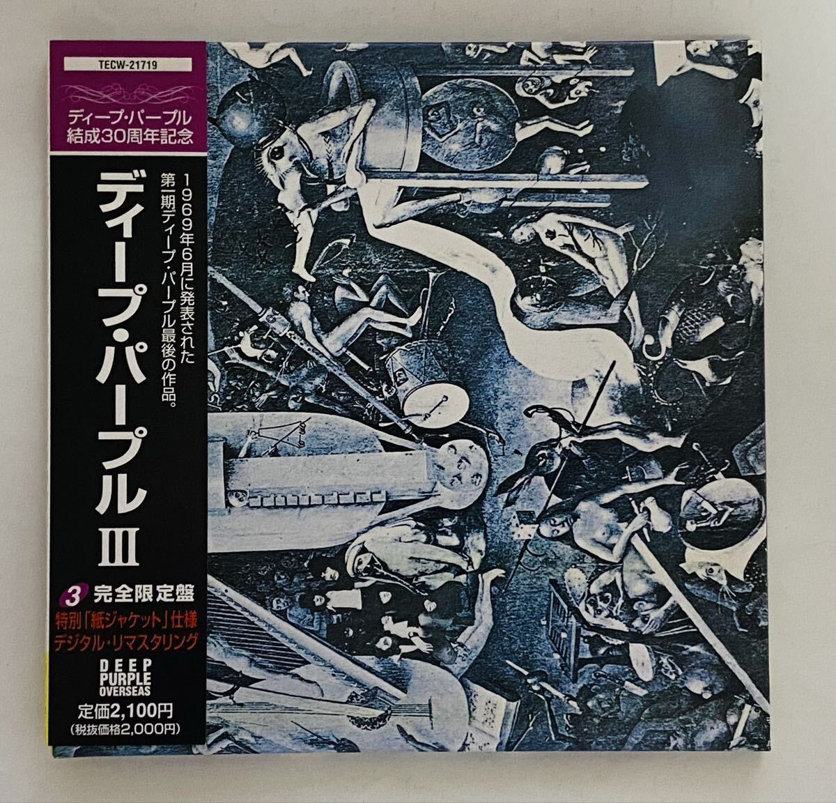 【美品】ディープ・パープル 紙ジャケット3枚セット Yahoo!オークション -「deep purple 紙」(CD) の落札相場・落札価格