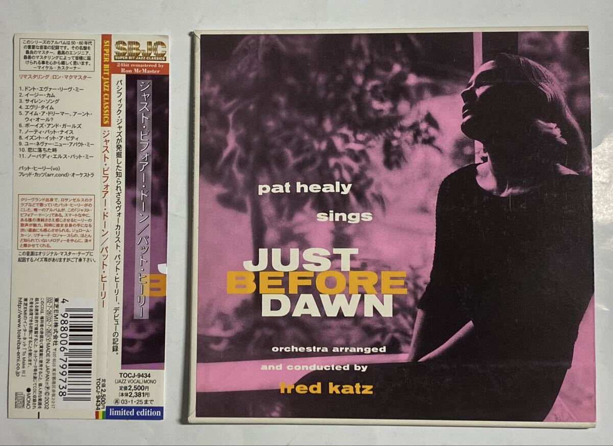 9/1まで♥ラストサマーセール【新品未開封】Healy プロフェッショナル ステラ マッカートニー（STELLA McCARTNEY）新作バッグ【2022春夏】