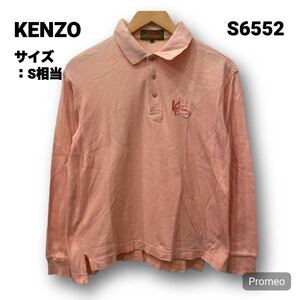 KENZO