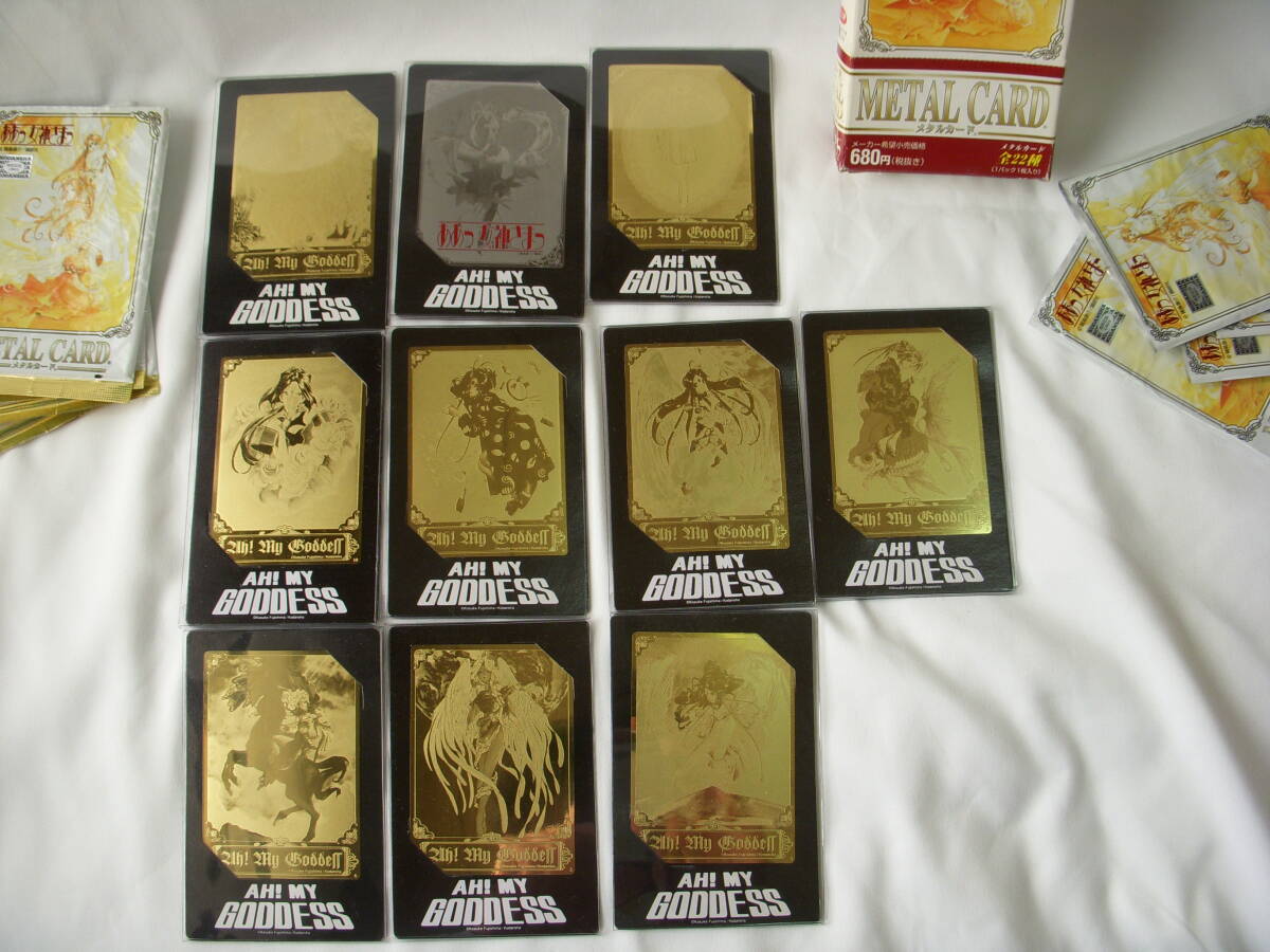 2025年最新】Yahoo!オークション -ああっ女神さまっ メタル