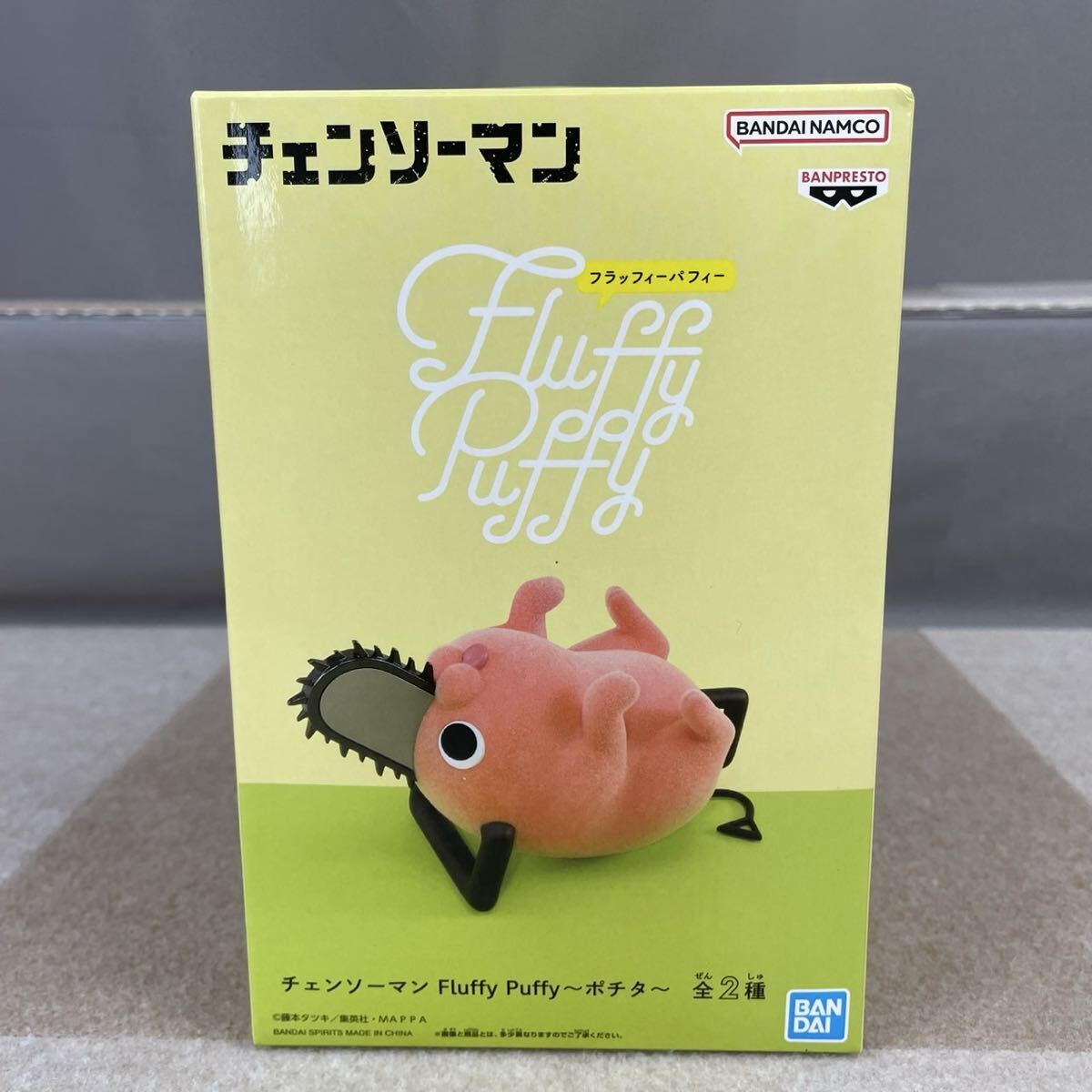 新品未開封★受注生産限定 チェンソーマン ポチタ フィギュア TVアニメ「チェンソーマン」より『ポチタ 1/1ポージングソフビ