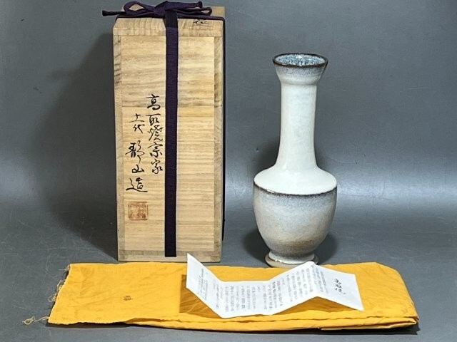 十一代『高取静山』高取焼　茶碗　茶道具　共箱共布栞略歴 高取茶碗 十一代 高取静山 造
